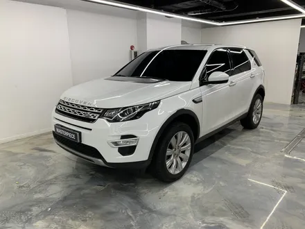 [MASTERPIECE] 디스커버리 스포츠 에이버리 블랙PPF +3M 2080 유광블랙 랩핑/크롬죽이기/크롬딜리트/블랙팩+그릴도색+레터링교체 시공 (고양시 덕양구 삼송 원흥 일산) / 고양,일산,김포,파주