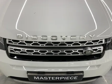 [MASTERPIECE] 디스커버리 스포츠 에이버리 블랙 컬러 PPF + 3M 2080 유광 블랙 블랙팩 + 그릴 도색 + 블랙 레터링 교체 시공 (고양시 덕양구 삼송 원흥 일산) / 고양,일산,김포,파주