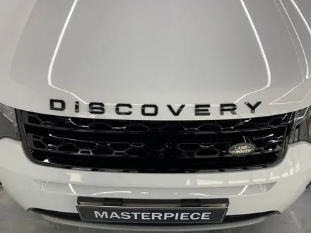 [MASTERPIECE] 디스커버리 스포츠 에이버리 블랙 컬러 PPF + 3M 2080 유광 블랙 블랙팩 + 그릴 도색 + 블랙 레터링 교체 시공 (고양시 덕양구 삼송 원흥 일산) / 고양,일산,김포,파주