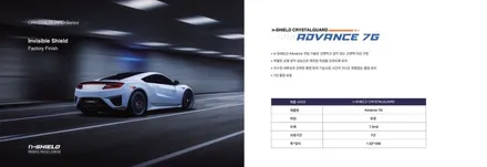 인천 PPF / 카니발 PPF 효과를 보시면 이렇게 추가 시공을 합니다 / 남동구 남촌동