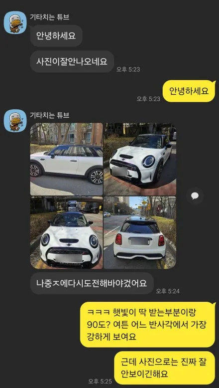 인천랩핑 / 미니쿠퍼s 랩핑 / 타이니봇 랩핑 / 화이트 투 퍼플 / 인천, 부평, 부천