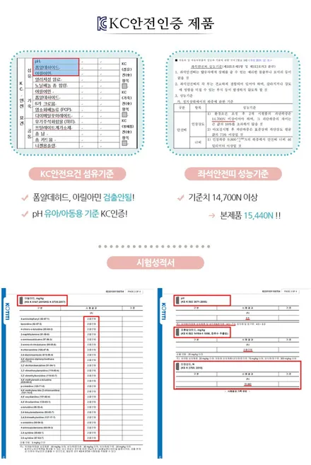 인천 컬러 안전벨트 / 아이오닉5 컬러 안전벨트 시공 / 남동구 남촌동