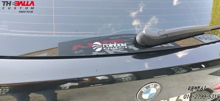 태백 BMW118d 썬팅 레인보우 재시공 i55 제품 10년 보증 열 차단 필름 시공 후기~(가성비 좋은 제품 추천!) / 태백시 화전동