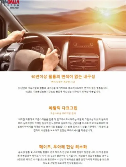 태백 썬팅 레인보우 IRIS V70 반반사 틴팅(BMW 428I) / 태백시 화전동