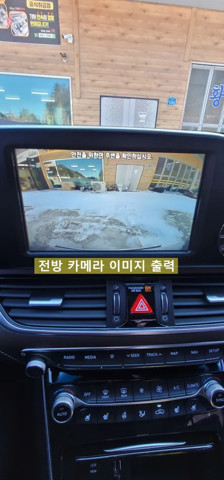동해, 삼척시 그랜저IG 전방 카메라 장착, 올 블랙 그릴 변경 / 태백시 화전동