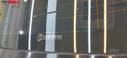 태백 K7 썬팅 재시공 레인보우 i55 열차단썬팅 전.후 모습! / 태백시 화전동