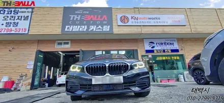 태백 BMW118d 썬팅 레인보우 재시공 i55 제품 10년 보증 열 차단 필름 시공 후기~(가성비 좋은 제품 추천!) / 태백시 화전동