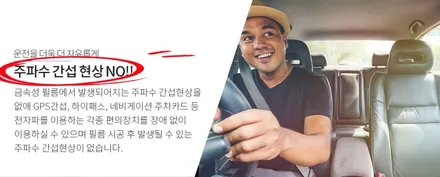 태백 스타렉스 썬팅 색 빠진 보라색 필름 제거 및 레인보우 열차단필름으로 재시공 / 태백시 화전동