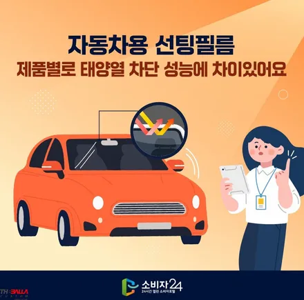 테슬라 모델 Y 레이노 S9 썬팅(틴팅) 시공 - 태백 더발라커스텀 후기 / 태백시 화전동