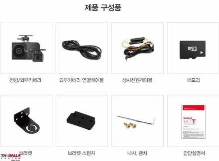 봉고 3 탑차에 필요한 시공!? 레인보우 V90 썬팅, 블랙박스 장착, LED 바, 보조 미러 장착 시공 / 태백시 화전동