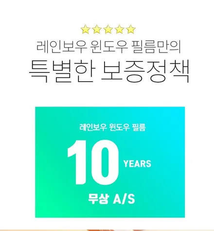 태백 스타렉스 썬팅 색 빠진 보라색 필름 제거 및 레인보우 열차단필름으로 재시공 / 태백시 화전동