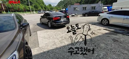 태백 K7 썬팅 재시공 레인보우 i55 열차단썬팅 전.후 모습! / 태백시 화전동