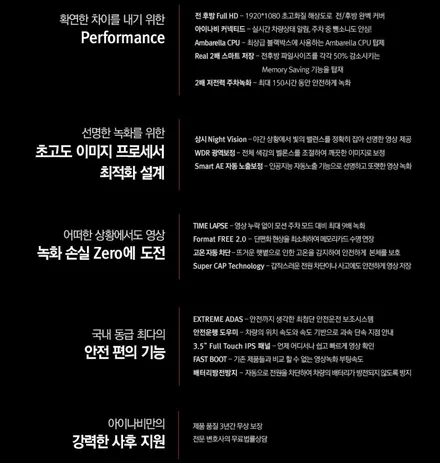 태백 캐스퍼 썬팅,언더코팅,블랙박스 패키지 시공 / 태백시 화전동