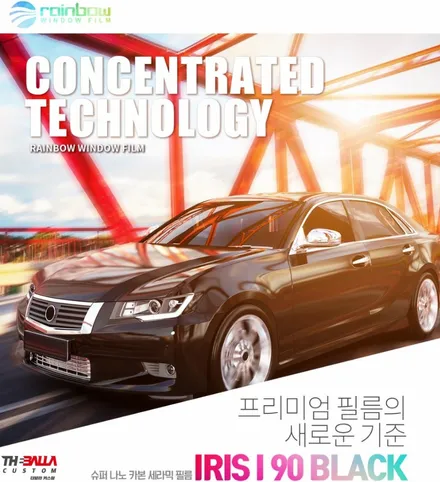 태백 썬팅 시공(레인보우 IRIS I90 틴팅) 볼보V60 / 태백시 화전동