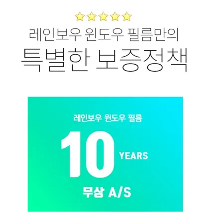 태백 K7 썬팅 재시공 레인보우 i55 열차단썬팅 전.후 모습! / 태백시 화전동