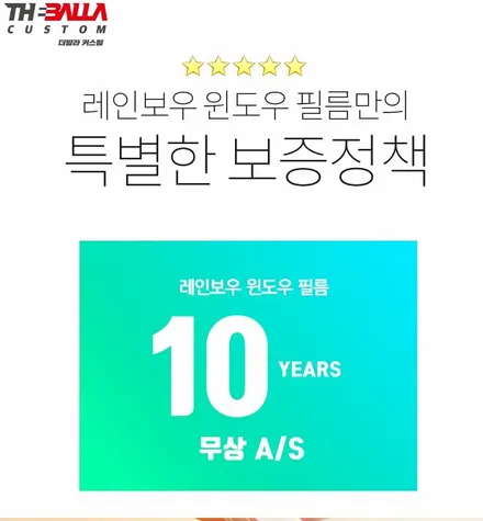 태백 테슬라 모델3 썬팅(틴팅)PPF생보4종 발수코팅 후기 / 태백시 화전동