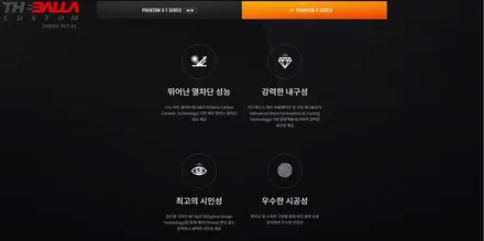 태백 썬팅 (SM3 레이노 틴팅 재시공) / 태백시 화전동