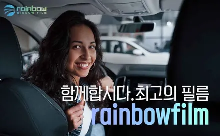 태백 테슬라 모델3 전체 레인보우썬팅 v70 시공 / 태백시 화전동