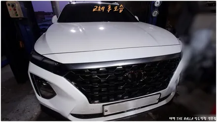 태백 싼타페TM 엠블럼 제거 및 교체 브렌톤 / 태백시 화전동