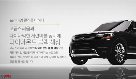 자동차 실내가 너무 더울때!? 벤츠 전면 레인보우 I90 썬팅(틴팅) 재시공 - 태백 더발라커스텀 후기 / 태백시 화전동