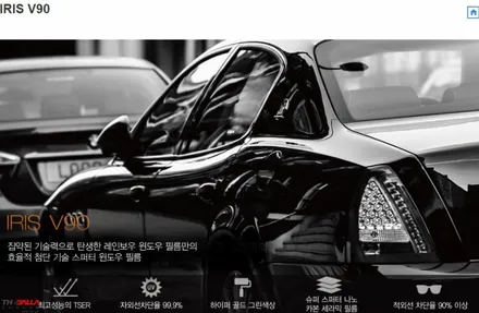 봉고 3 탑차에 필요한 시공!? 레인보우 V90 썬팅, 블랙박스 장착, LED 바, 보조 미러 장착 시공 / 태백시 화전동