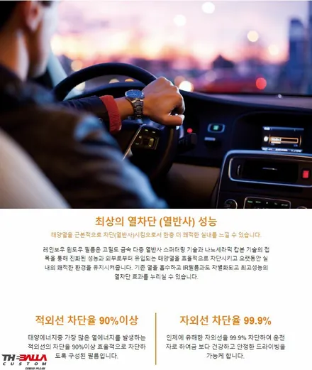 봉고 3 탑차에 필요한 시공!? 레인보우 V90 썬팅, 블랙박스 장착, LED 바, 보조 미러 장착 시공 / 태백시 화전동