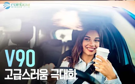 태백 캐스퍼 썬팅,언더코팅,블랙박스 패키지 시공 / 태백시 화전동