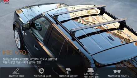 태백 썬팅 레인보우 IRIS V70 반반사 틴팅(BMW 428I) / 태백시 화전동