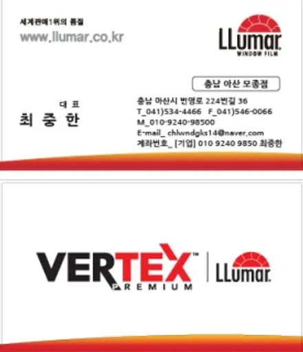 K7 레이노 크로마9 재시공 / 아산 모종동