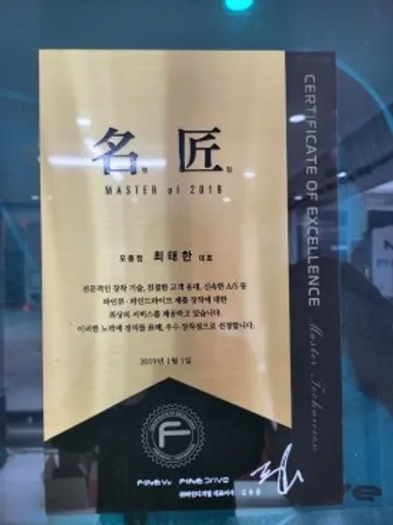 G90 차량 파인뷰 프리즘 시공 / 아산 모종동