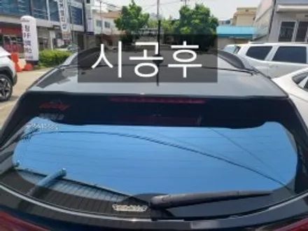 아산선팅 코나 파인뷰 아쿠아 시공기 / 아산 모종동