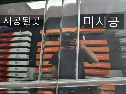 아산시 올뉴카니발 버텍스MK & 전면1열발수코팅!(유리광택) / 아산 모종동