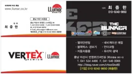 [공지] bmw 740li xdrive 버텍스 시공 / 아산 모종동