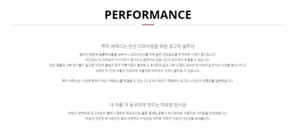 아산시 벤츠 루마버텍스 MK(반반사선팅) / 아산 모종동
