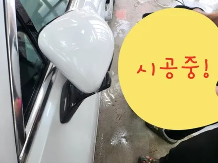 G90 차량 파인뷰 프리즘 시공 / 아산 모종동