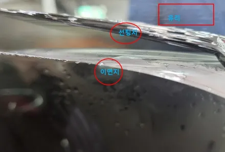시보레 말리부 차량 레이노S9 재시공 / 아산 모종동