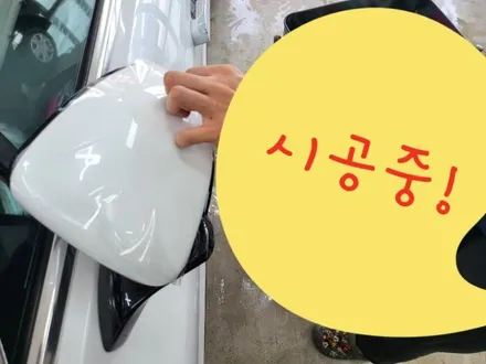 G90 차량 파인뷰 프리즘 시공 / 아산 모종동