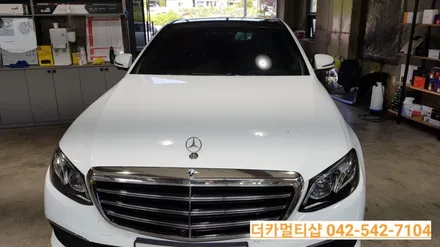 벤츠E300 W213 전면썬팅 재시공도 대전더카멀티샵