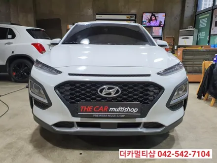 대전 글라스틴트선셋 반사썬팅전문 도안동 더카멀티샵에서 코나썬팅재시공 하기