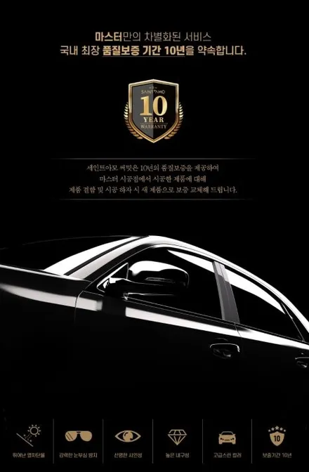 대전세종테슬라전문 구공모터스 / 모델3신차패키지