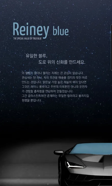 더뉴그랜저 글라스틴트 레이니블루 반사썬팅전문 더카멀티샵!!