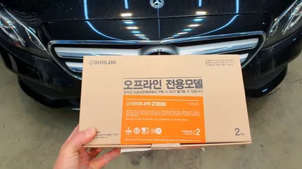 벤츠E300 W213 후면유리썬팅과 아이나비블랙박스장착