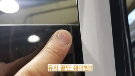 아이오닉 대전 신차패키지