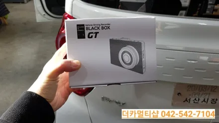 레이도 대전 더카 멀티샵에서 신차패키지 하자!!