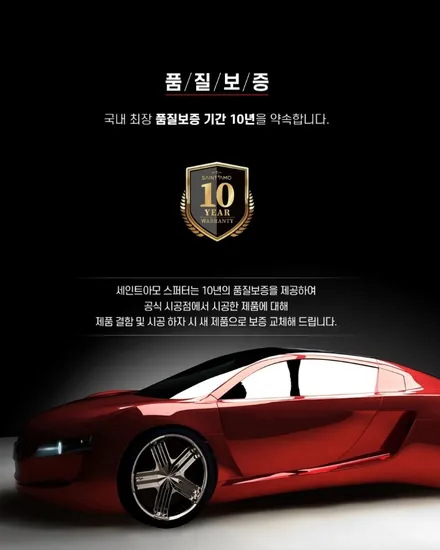 2022 타타대우 맥쎈 카고트럭 세인트아모 스퍼터 반사썬팅