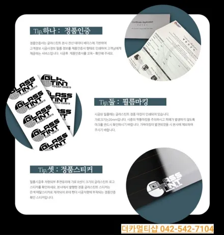 대전 더뉴K5 글라스틴트 로데 썬팅 재시공하기