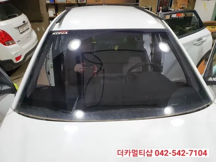 대전 글라스틴트선셋 반사썬팅전문 도안동 더카멀티샵에서 코나썬팅재시공 하기