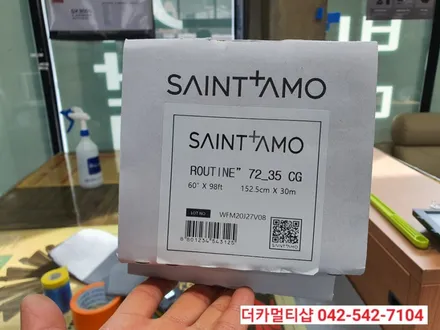 K5 전면썬팅은 세인트아모 루틴이 최고!! 대전썬팅은 더카멀티샵이 최고!!