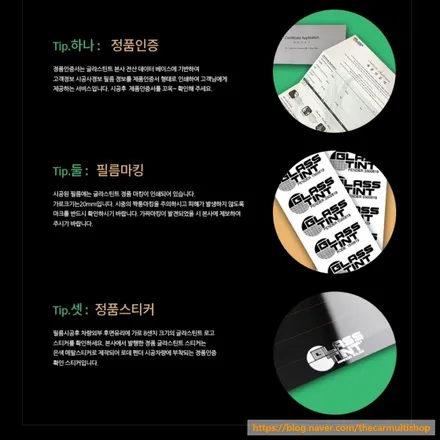 제네시스BH 썬팅으로 다시 태어나다