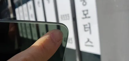 대전 테슬라 모델3썬팅 / 세인트아모 아쿠아 with 90모터스